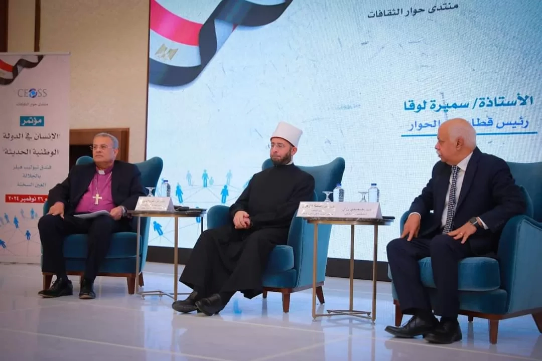 مؤتمر الهيئة الإنجيلية بحضور رئيس الطائفة الإنجيلية ووزير الأوقاف 17 - جريدة المساء