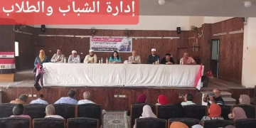 محافظ المنيا: مبادرة “بداية جديدة” لتعزيز الوعي المجتمعي بقضايا الإدمان والهجرة غير الشرعية والتحديات السكانية 2 - جريدة المساء محافظ المنيا: مبادرة “بداية جديدة” لتعزيز الوعي المجتمعي بقضايا الإدمان والهجرة غير الشرعية والتحديات السكانية 1 - جريدة المساء