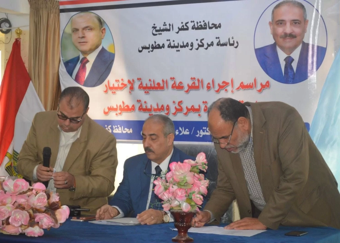 محافظ كفرالشيخ يعلن نتيجة القرعة العلنية لترخيص 10 سيارات أجرة لنقل الركاب بمركز مطوبس 17 - جريدة المساء
