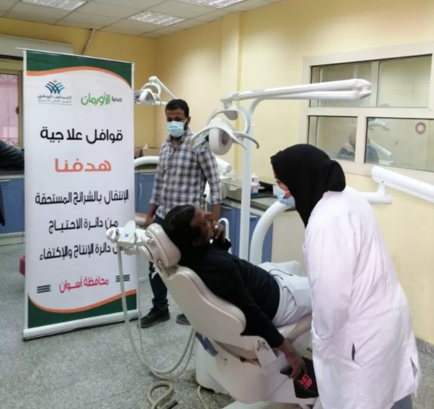 تصرف الدواء مجاناً: قافلة تعالج 300 مريضاً بمحافظة أسوان 19 - جريدة المساء تصرف الدواء مجاناً: قافلة تعالج 300 مريضاً بمحافظة أسوان 18 - جريدة المساء