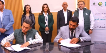 توقيع بروتوكول التعاون بين مصر الخير ومحافظة شمال سيناء لإنشاء محطة تحلية مياه الشرب 2 - جريدة المساء توقيع بروتوكول التعاون بين مصر الخير ومحافظة شمال سيناء لإنشاء محطة تحلية مياه الشرب 1 - جريدة المساء