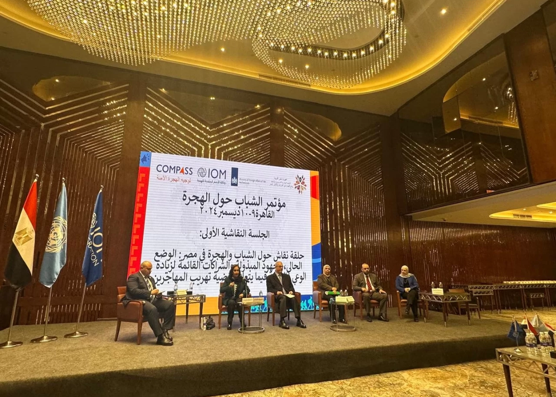 بوصلة الأمل.. مؤتمر الشباب يرسم مسارات جديدة لمواجهة تحديات الهجرة غير الشرعية 16 - جريدة المساء