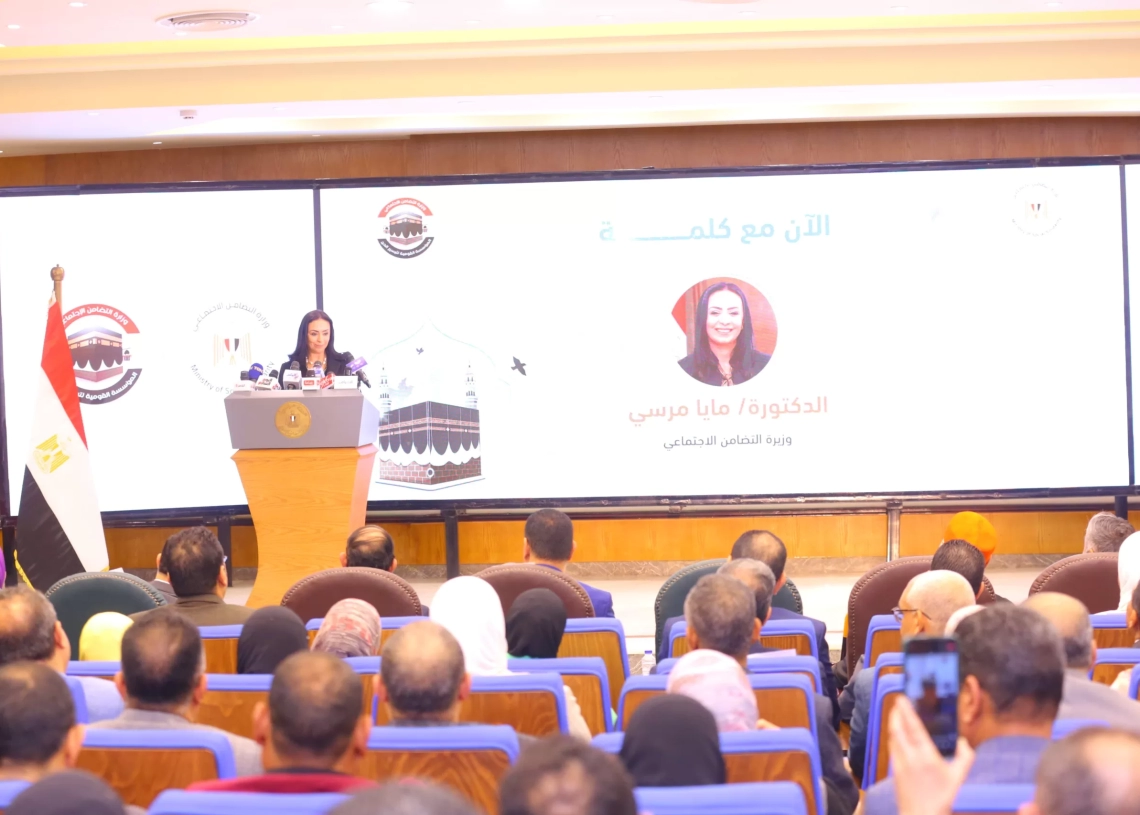 "التضامن" تُعلن نتائج قرعة حج الجمعيات الأهلية لعام 1446هـ واختيار 12 ألف حاج ببرامج متميزة 18 - جريدة المساء خلال فعاليات إجراء القرعة الإلكترونية