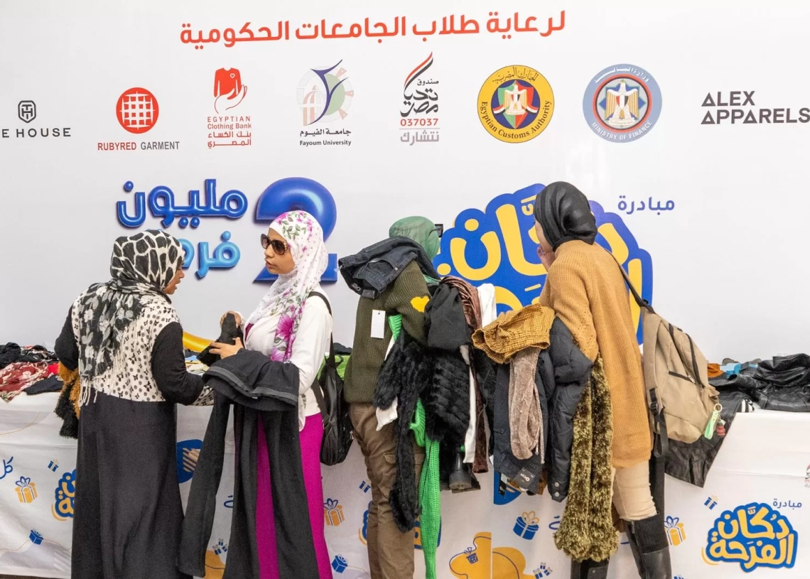 "دكان الفرحة" من صندوق تحيا مصر يوفر 38 ألف قطعة ملابس جديدة لرعاية 7000 طالب وطالبة في جامعتي جنوب الوادي والفيوم 16 - جريدة المساء "دكان الفرحة" من صندوق تحيا مصر يوفر 38 ألف قطعة ملابس جديدة لرعاية 7000 طالب وطالبة في جامعتي جنوب الوادي والفيوم 15 - جريدة المساء