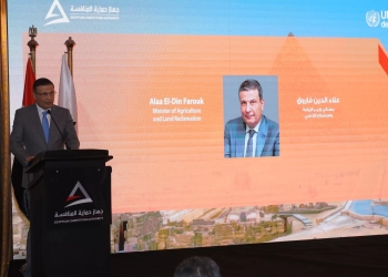 وزير الزراعة يشيد بإجراءات" حماية المنافسة "لتطوير السياسات وتغطية كافة الممارسات الضارة بالمنافسة 25 - جريدة المساء
