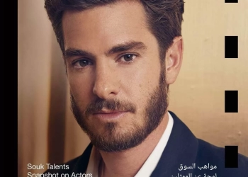 ٨ متحدثين في "سوق المواهب" بمهرجان البحر الأحمر.. أبرزهم من أمريكا وفرنسا والهند 31 - جريدة المساء