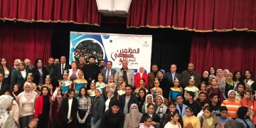 وكيل وزارة شباب الجيزة يشهد ختام فعاليات المؤتمر الوطني للنشء "بناء جيل" بمحافظة الجيزة 1 - جريدة المساء