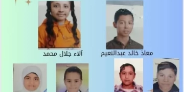 تعليم قنا تعلن نتيجة مسابقة التلميذ المثالي للمرحلة الابتدائية 1 - جريدة المساء