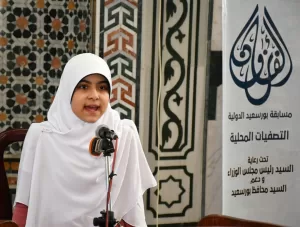 بورسعيد الدولية تختتم التصفيات المحلية بـ الصوت الحسن وحفظ القرآن ومسابقة الأئمة 49 - جريدة المساء