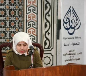 بورسعيد الدولية تختتم التصفيات المحلية بـ الصوت الحسن وحفظ القرآن ومسابقة الأئمة 41 - جريدة المساء