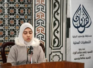 بورسعيد الدولية تختتم التصفيات المحلية بـ الصوت الحسن وحفظ القرآن ومسابقة الأئمة 29 - جريدة المساء