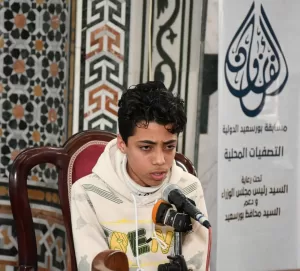 بورسعيد الدولية تختتم التصفيات المحلية بـ الصوت الحسن وحفظ القرآن ومسابقة الأئمة 23 - جريدة المساء