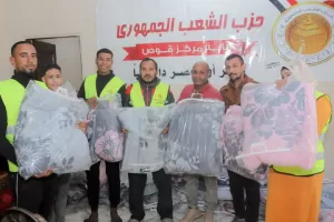 "الشعب الجمهوري" بقوص يوزع 1000 بطانية ضمن مبادرة "شتاء دافئ" لدعم الأسر الأكثر احتياجًا 36 - جريدة المساء "الشعب الجمهوري" بقوص يوزع 1000 بطانية ضمن مبادرة "شتاء دافئ" لدعم الأسر الأكثر احتياجًا 35 - جريدة المساء