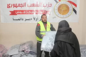 "الشعب الجمهوري" بقوص يوزع 1000 بطانية ضمن مبادرة "شتاء دافئ" لدعم الأسر الأكثر احتياجًا 31 - جريدة المساء