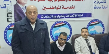 مستقبل وطن بقنا ينظم ندوة حول إنجازات الدولة في التحول الرقمي والاتصالات وتكنولوجيا المعلومات 2 - جريدة المساء مستقبل وطن بقنا ينظم ندوة حول إنجازات الدولة في التحول الرقمي والاتصالات وتكنولوجيا المعلومات 1 - جريدة المساء