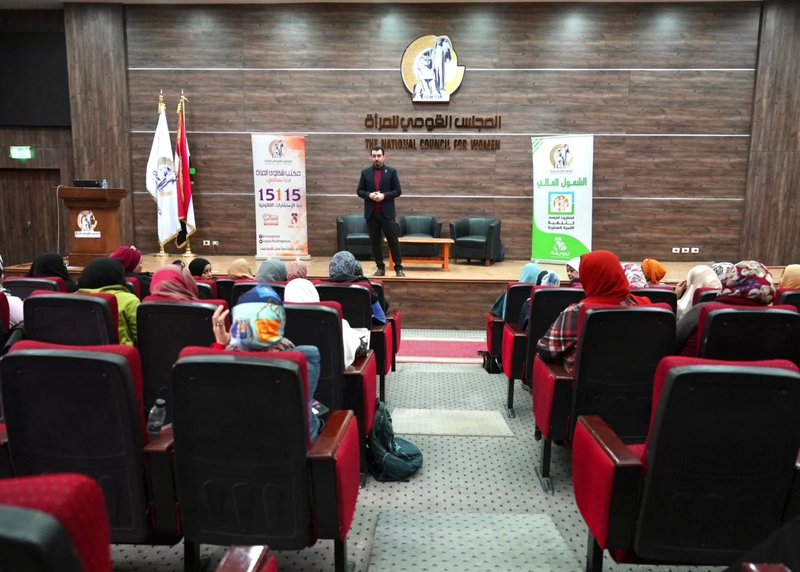 المجلس القومي ينظم ندوة عن الشمول المالي للسيدات المترددات علي مكتب شكاوي المرأة بالمجلس 18 - جريدة المساء