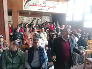 "تأثير التغيرات المناخية على البيئة" ندوة بمجمع اعلام قنا  25 - جريدة المساء