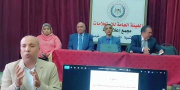 "تأثير التغيرات المناخية على البيئة" ندوة بمجمع اعلام قنا  1 - جريدة المساء