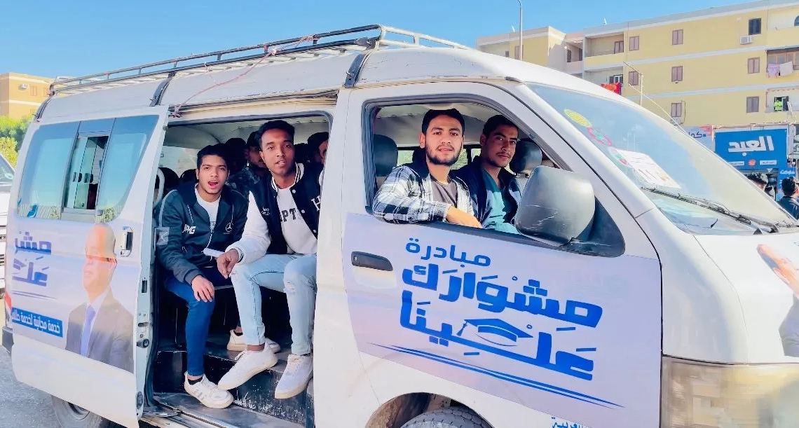 مستقبل وطن يطلق مبادرة "مشوارك علينا" بقنا لتوصيل طلاب الجامعة مجانًا 20 - جريدة المساء مستقبل وطن يطلق مبادرة "مشوارك علينا" بقنا لتوصيل طلاب الجامعة مجانًا 19 - جريدة المساء