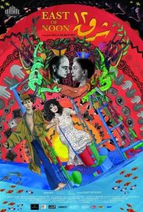 أبرز أفلام فاعليات اليوم الأول من مهرجان البحر الأحمر السينمائي الدولي 21 - جريدة المساء