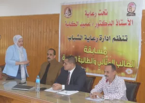 "محمد عزت" و "رحمة منصور".. الطالب والطالبة المثاليين بحقوق جنوب الوادي 31 - جريدة المساء