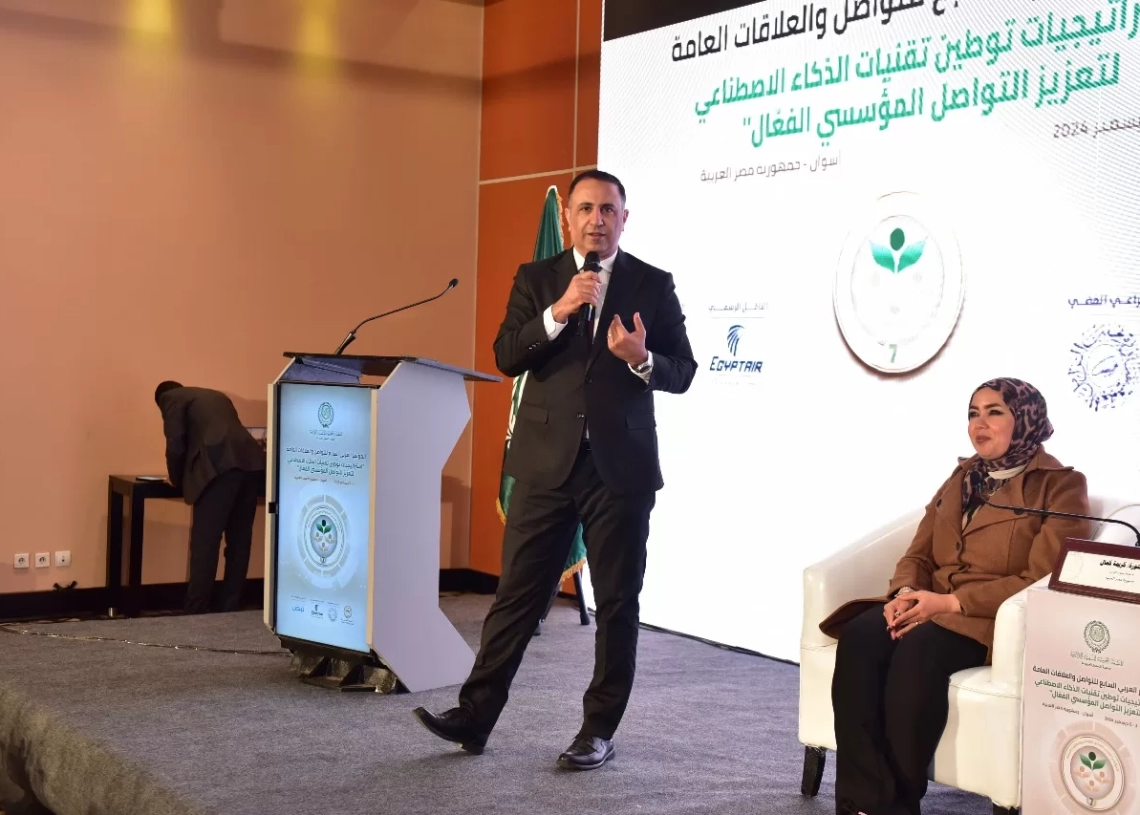 التضامن تستعرض تجربتها: ريادة عربية في توظيف الذكاء الاصطناعي لتعزيز التواصل المؤسسى 18 - جريدة المساء