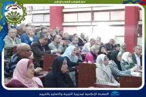 "تعليم الفيوم" يناقش تسليم التابلت وضوابط الامتحانات ومبادرات تعليمية جديدة 21 - جريدة المساء