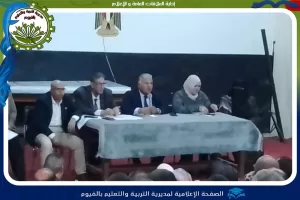 "تعليم الفيوم" يناقش تسليم التابلت وضوابط الامتحانات ومبادرات تعليمية جديدة 19 - جريدة المساء