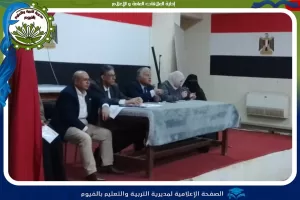 "تعليم الفيوم" يناقش تسليم التابلت وضوابط الامتحانات ومبادرات تعليمية جديدة 17 - جريدة المساء
