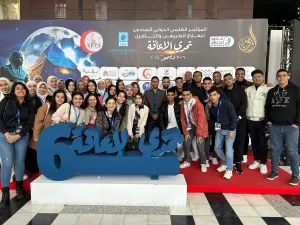 طلاب جامعة جنوب الوادي الأهلية يشاركون في المؤتمر العلمي الدولي السادس للعلاج الطبيعي والتأهيل 28 - جريدة المساء طلاب جامعة جنوب الوادي الأهلية يشاركون في المؤتمر العلمي الدولي السادس للعلاج الطبيعي والتأهيل 27 - جريدة المساء