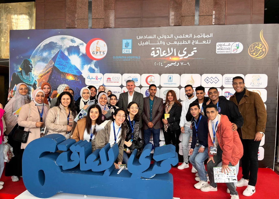 طلاب جامعة جنوب الوادي الأهلية يشاركون في المؤتمر العلمي الدولي السادس للعلاج الطبيعي والتأهيل 18 - جريدة المساء طلاب جامعة جنوب الوادي الأهلية يشاركون في المؤتمر العلمي الدولي السادس للعلاج الطبيعي والتأهيل 17 - جريدة المساء