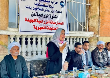 أمانة الزراعة والفلاحين بمستقبل وطن تنظم ندوة حول الممارسات الزراعية الجيدة والمنتجات الحيوية بقنا 20 - جريدة المساء