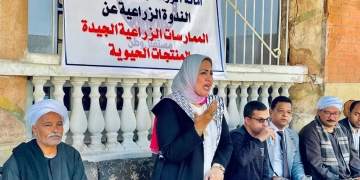 أمانة الزراعة والفلاحين بمستقبل وطن تنظم ندوة حول الممارسات الزراعية الجيدة والمنتجات الحيوية بقنا 1 - جريدة المساء