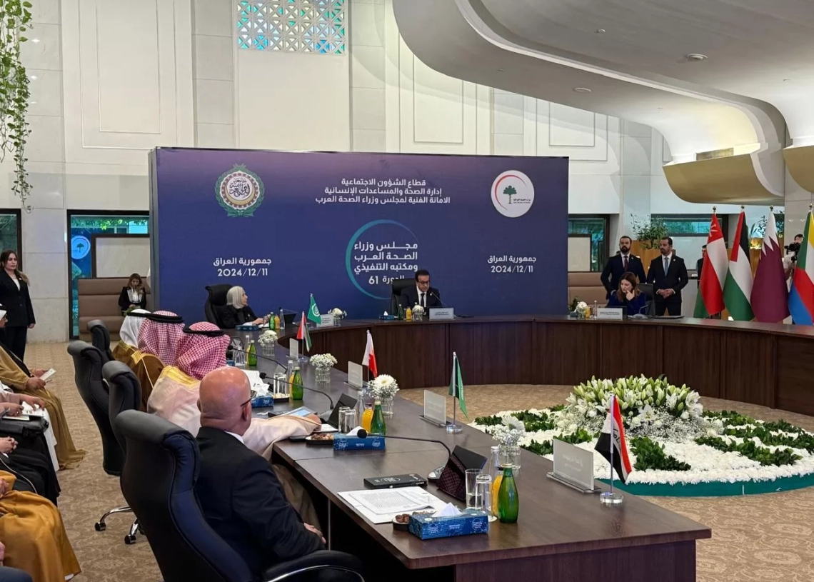 وزير الصحة خلال افتتاح الدورة الـ61 للمكتب التنفيذي لوزراء الصحة العرب بالعراق:التنسيق لتوفير المتطلبات الطبية والصحية للشعب السوري 27 - جريدة المساء
