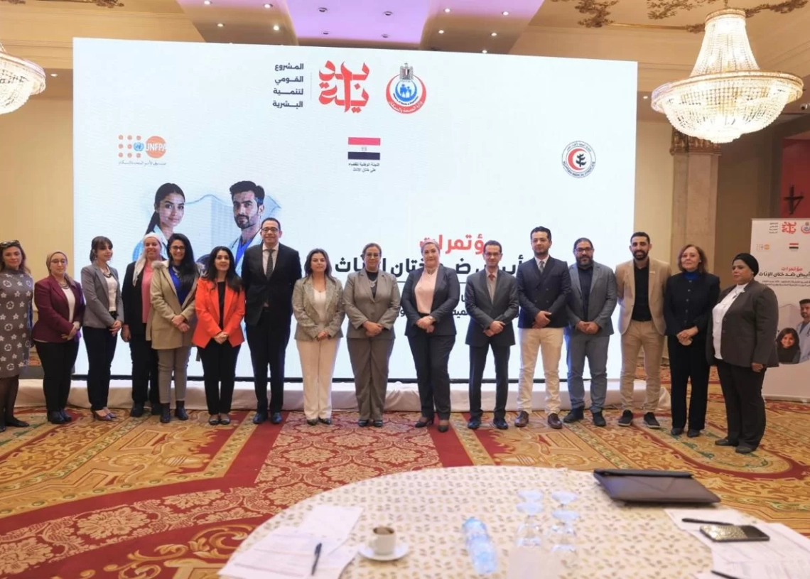 "بالطو أبيض" ضد ختان الاناث مؤتمرات شاركت في اطلاقها المستشارة امل عمار 19 - جريدة المساء