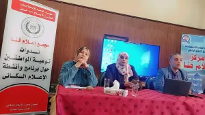 " ذوي الإعاقة بين التحدي والإرادة".. ندوة بمجمع اعلام قنا 55 - جريدة المساء