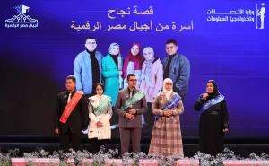 د.عمرو طلعت: جميع المبادرات التدريبية للوزارة بالمجان وهو ليس إنفاقا بل استثمارا فى تنمية المهارات الرقمية لجميع الأعمار 59 - جريدة المساء
