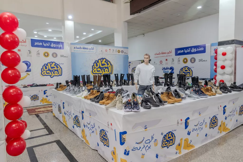 "دكان الفرحة" من صندوق تحيا مصر يوفر 38 ألف قطعة ملابس جديدة لرعاية 7000 طالب وطالبة في جامعتي جنوب الوادي والفيوم 19 - جريدة المساء