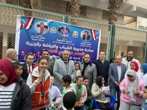 وكيل وزارة شباب الجيزة يشهد احتفالية “قادرون باختلاف” بمركز شباب السلام بالعمرانية 14 - جريدة المساء