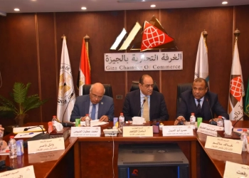 مجلس إدارة "غرفة الجيزة التجارية " يعتمد الميزانية التقديرية لعام 2025 28 - جريدة المساء