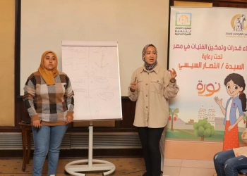 ضمن المشروع القومى لتنمية الأسرة المصرية ..قومى المرأة يطلق برنامج "نورة" لفتيات حى الأسمرات 27 - جريدة المساء