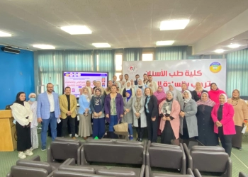 لقاء طلابي بجامعة طنطا نظمه قومى المرأة لرفع الوعي باختصاصات وحدة مناهضة العنف 19 - جريدة المساء
