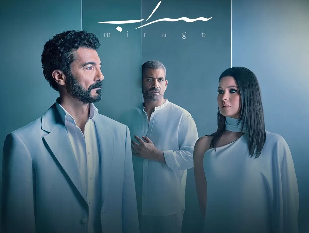 إطلاق البرومو التشويقي لمسلسل "سراب".. والعرض ٢٠٢٥ 15 - جريدة المساء