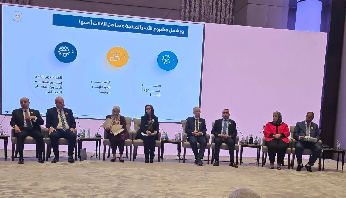 وزيرة التضامن تستعرض التجربة المصرية في دعم الأسر المنتجة خلال فعاليات البحرين  19 - جريدة المساء