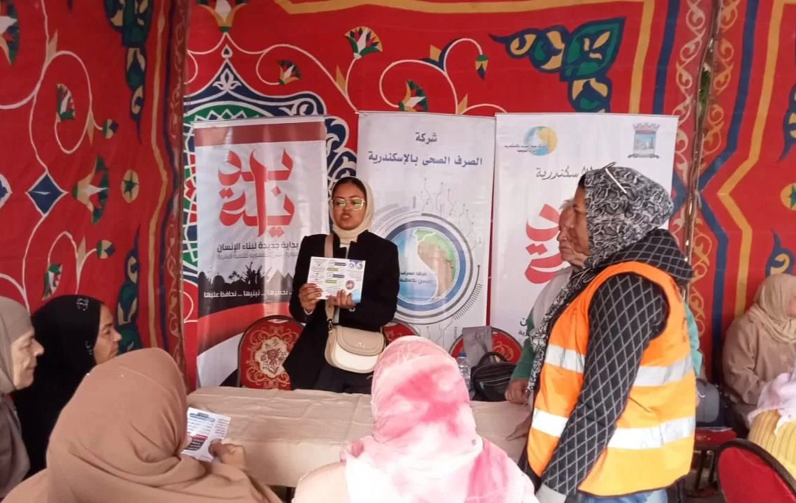 "صرف صحي الإسكندرية" تواصل مشاركتها في مبادرة بداية لخدمة المواطنين ورفع الوعي المائي 27 - جريدة المساء