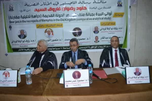 منح درجة الماجستير للباحثة خلود رضوان عن دراسة أواني البيرة في جبانة منف 31 - جريدة المساء