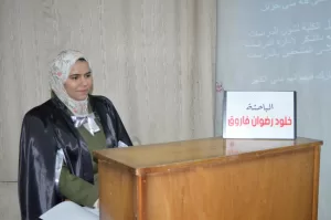 منح درجة الماجستير للباحثة خلود رضوان عن دراسة أواني البيرة في جبانة منف 29 - جريدة المساء