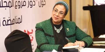 خلال اجتماعهاً بمقررات ومناوبات فروعه بالمحافظات واستعراض خطط٢٠٢٥ المستشارة أمل عمار: تشيد بجهودهن وأنشطة مبادرة " بداية" وتطالب بوضع ملف التمكين الاقتصادى على رأس أولوياتهن 9 - جريدة المساء