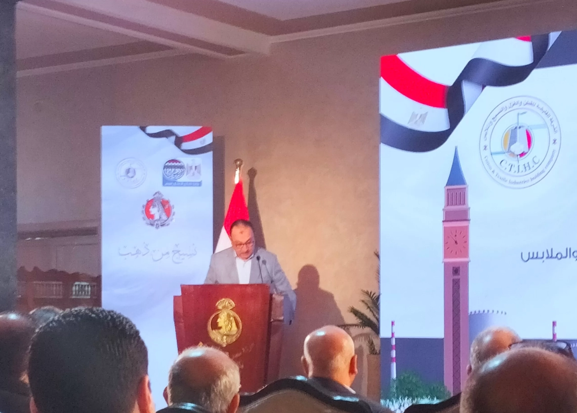 شيمي " شركة مصر للغزل والنسيج "تاريخ طويل من العمل والإنتاج والإبتكار من عشرينات القرن الماضي... 16 - جريدة المساء