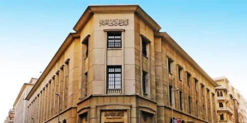 البنك المركزي المصري يطلق خدمة جديدة للتيسير على المواطنين إضافة الحوالات الواردة من الخارج في نفس اللحظةلحسابات العملاء 7 - جريدة المساء
